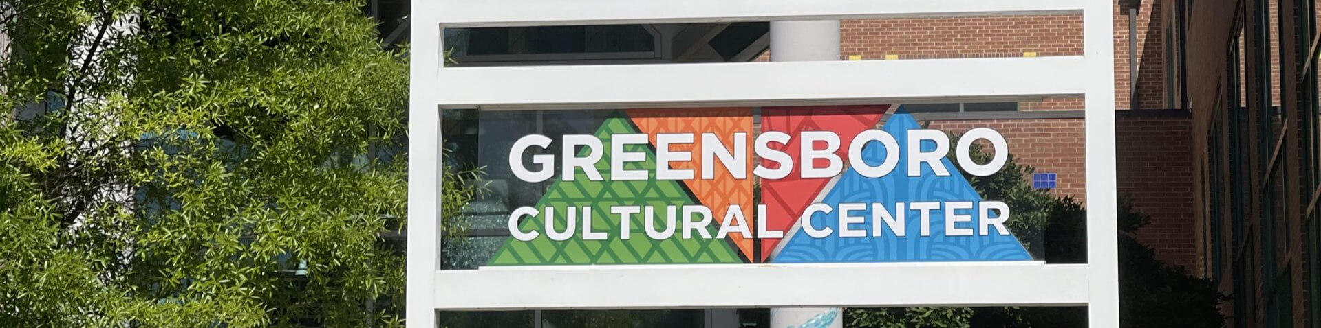 Greensboro Cultural Center entrance
